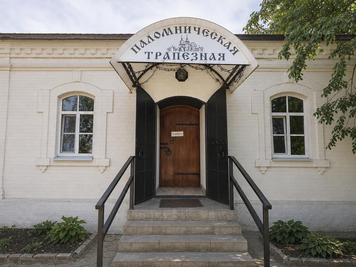 Монастырская трапезная